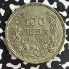 1930 Bulgaria 100 Leva Lot t8131 Large Silver Coin 