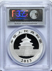 2013 10 Yn China Panda Mint Silver Coin 1 Oz First Strike  999 Pcgs Ms69 Graded