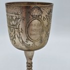 Vintage Brass Trophy Cup Goblet Chalice 1988 Spring Regatta Rowing Sailing Club