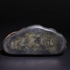 Antique Chinese Duan Inkstone Hand Carving Peach Bat Ink Stone Chenling Signed