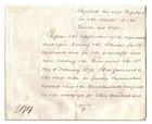 Gb Qv Revenues    1 Chancery Court    10s Embossed Document 1873  samwells ma545