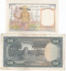 Mali  Rhodesia  Lot Of    All Different Banknotes  Rare Collection  Vf xf  