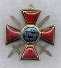 Russian Imperial Order Of St  Vladimir 4th Class