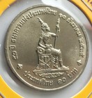 1992 Bank Of Thailand Unc Coin 10 Baht  King Rama 9   Queen Sirikit Thai 2535