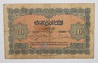Morocco 10 Francs Banknote Circulated