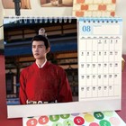 Ren Jialun           2025-2026 Calendar Collection Pictures Calendar