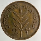 1927 Palestine 2 Mils Coin   Very High Grade