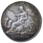 Greece  Silver 1 Drachma  1911  King George 