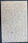 1943 Jerusalem Palestine Censored Stationery Postcard Cover To Cairo Egypt