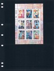  12 00 Scott Value - 2008 Honduras Paintings S s Local Art Scarcer Cv Mnh Nh Umm