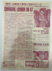 Swinging London 66-67   Movie Chirashi   Mini Poster   B5   The Pink Floyd   Jpn