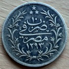 1876 Egypt 1 Qirsh Silver Coin
