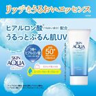  us Seller  Skin Aqua Super Moisture Essence 80g Uv Sunscreen Spf50  Pa    