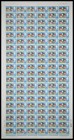 Sg693-695 1966 World Cup Full Set Of Full Sheets  ord  Unmounted Mint