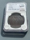 1928 China Honan Province 100 Cash Ngc Vf 35 Bn Rare Certified  Big Coin