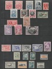 Greece Stamps Album-from Classics To 1983 used unused