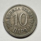 1917 Serbia 10 Para - Beautiful Coin -  b-073