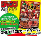 One Piece Card Game Monkey D Luffy P-159 Jump Cards Promo  Japanese New