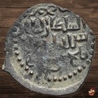 Seljuks Of Rum Coin - Suleyman Ii  1196-1204  Horseman 30mm  h944