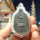 Phra Phrom Brahma Hindu God Of Creation Thai Amulet Lp Phat Waterproof Case