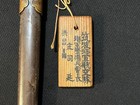 Japanese Wwii Naval Dirk -sword -brought Back By Army Dr  Who Treated General   