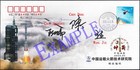 China 2025-4-24 Shenzhou-20 Launch jslc crew astronauts Orig  Signed space cover