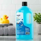 Equate Kids Berry Blast Scented Bubble Bath  64 Fl Oz Free Shipping   