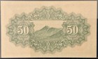 1945 Japan Paper Money - 50 Sen Banknote 