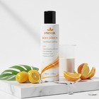 Aha Strong Brightening Body Cream Hydroxy Acid Vitamin C Whitening 100ml Usa