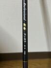Uzaki Nissin Professional Tenkara 6 4 360 Carbon Rod Made In Japan New