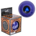 Fortune Telling Purple Magic Orb  4   Magical Ball For Kids  The Mystical Orb  Y
