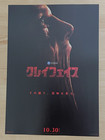 Clayface  2026  - Japan Movie Chirashi mini-posters flyers - Set Of 4  Dc 