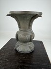 Antique Chinese Bronze Gu Vase Flanged Archaistic Ritual Wine Vessel Ji Mark