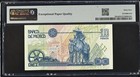 Banco De Mexico 10 Pesos 1994 Series A  Pmg 65 Epq  P-105a  sku 019 