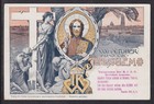 Austria  Offices In Turkey  Sc 22 On 1898 Ppc Jerusalem-germany