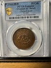 1906 China Fukien 10 Cash Pcgs Au Y-10f