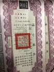 1937 X2 China Government Liberty  100 Bond All Coupons  Uncancelled   Stamped