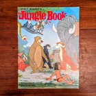 The Jungle Book Movie Souvenir Brochure Program Vintage 1967 Walt Disney Pop-up
