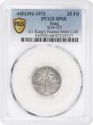 Iraq irak    Specimen 25 Fils 1972 - Pcgs Sp 68 - Top Pop   Rare88