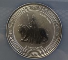 Ms 69 2023 T da Cunha Una   The Lion Queen Elizabeth Ii Coronation 2oz Silver