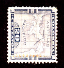 Stamp Panama  columbia 20c With 7 Digit Number Along Right Edge On Map  H1793 H
