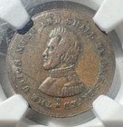 1863 A Union Must Be Preserved Civil War Token F-136 397a Ngc Xf45 Bn