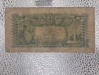 World Currency - 1947 - Portugal - Angola 5 Angoleros Bank Note
