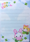 Crux Fuwa Fuwa Rabi-chan Rabbit Squirrel Mini Memo Pad Made In Japan 70 Sheets