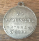 Russian Empire  St George Medal For Bravery 4 Cat    copy 