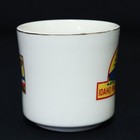 Boy Scouts Vtg Bsa Mug Cup Idaho Panhandle Council 1973 National Scout Jamboree