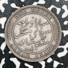  1882  India Alwar 1 Rupee Lot jm1853 Silver  Scarce  Nice 