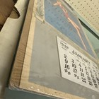 Vintage Marilyn Monroe Pin-up Calendar New  Sealed 1949 