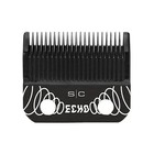 Stylecraft Echo Black Blade Replacement    Dlc Shallow Tooth Cutter Set   Sc545b