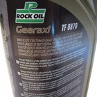 Set Of 2 Rock Oil Tf-0870 Iy500010 Full Synthetic Transfer Case Fluid  2 Quarts 